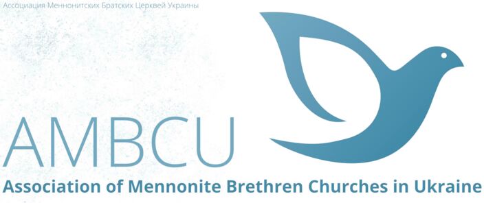 Ассоциация Меннонитских Братских Церквей Украины, ambcu, Association of Mennonite Brethren Churches in Ukraine.