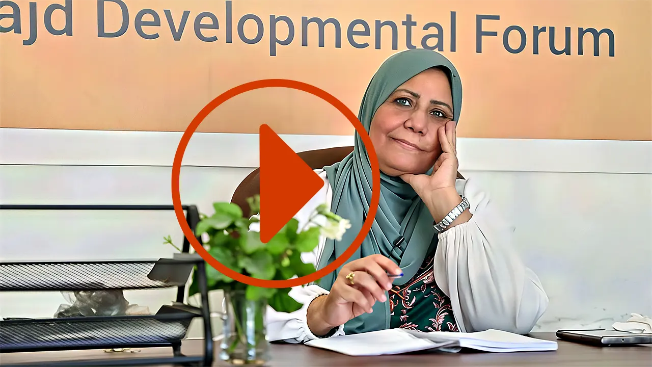 Rifqa Al-Hamalawi Interview